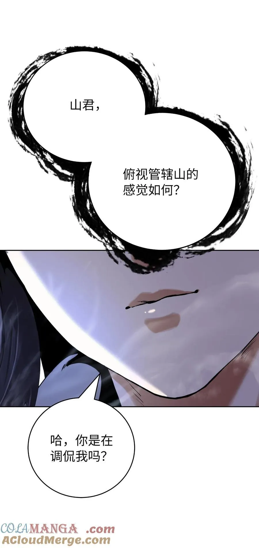 145 山之内丹 第109页