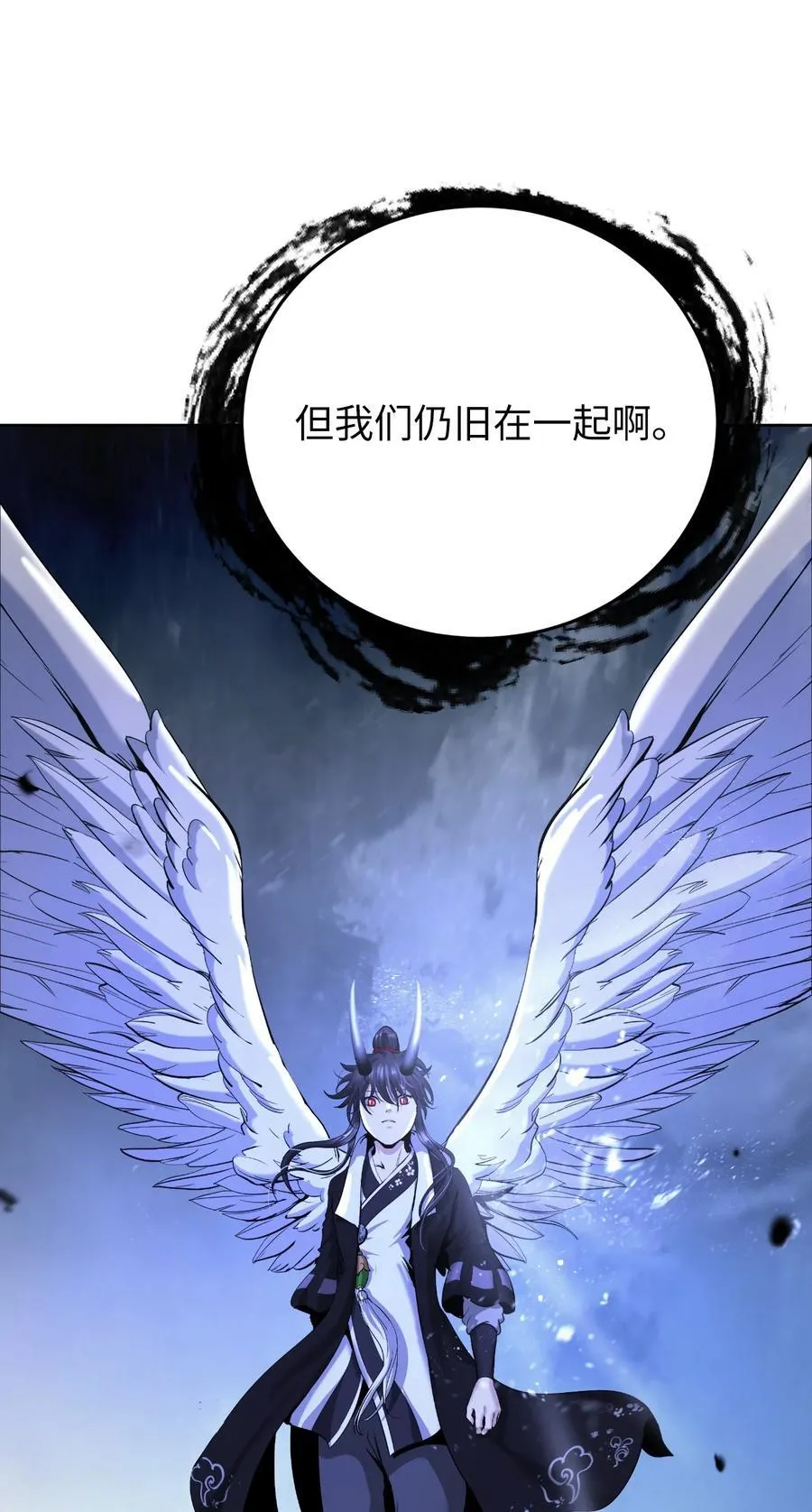 145 山之内丹 第112页