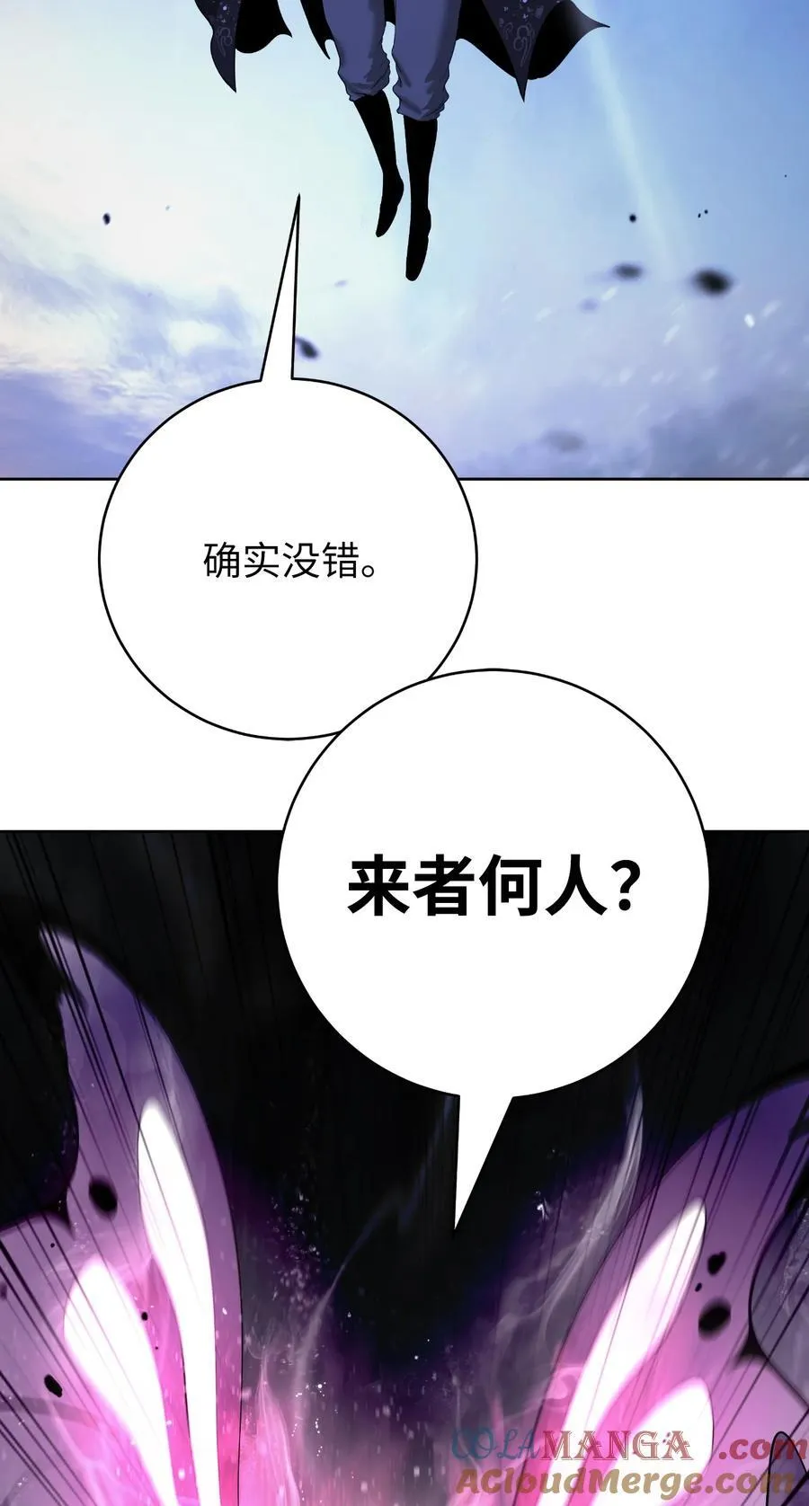145 山之内丹 第113页