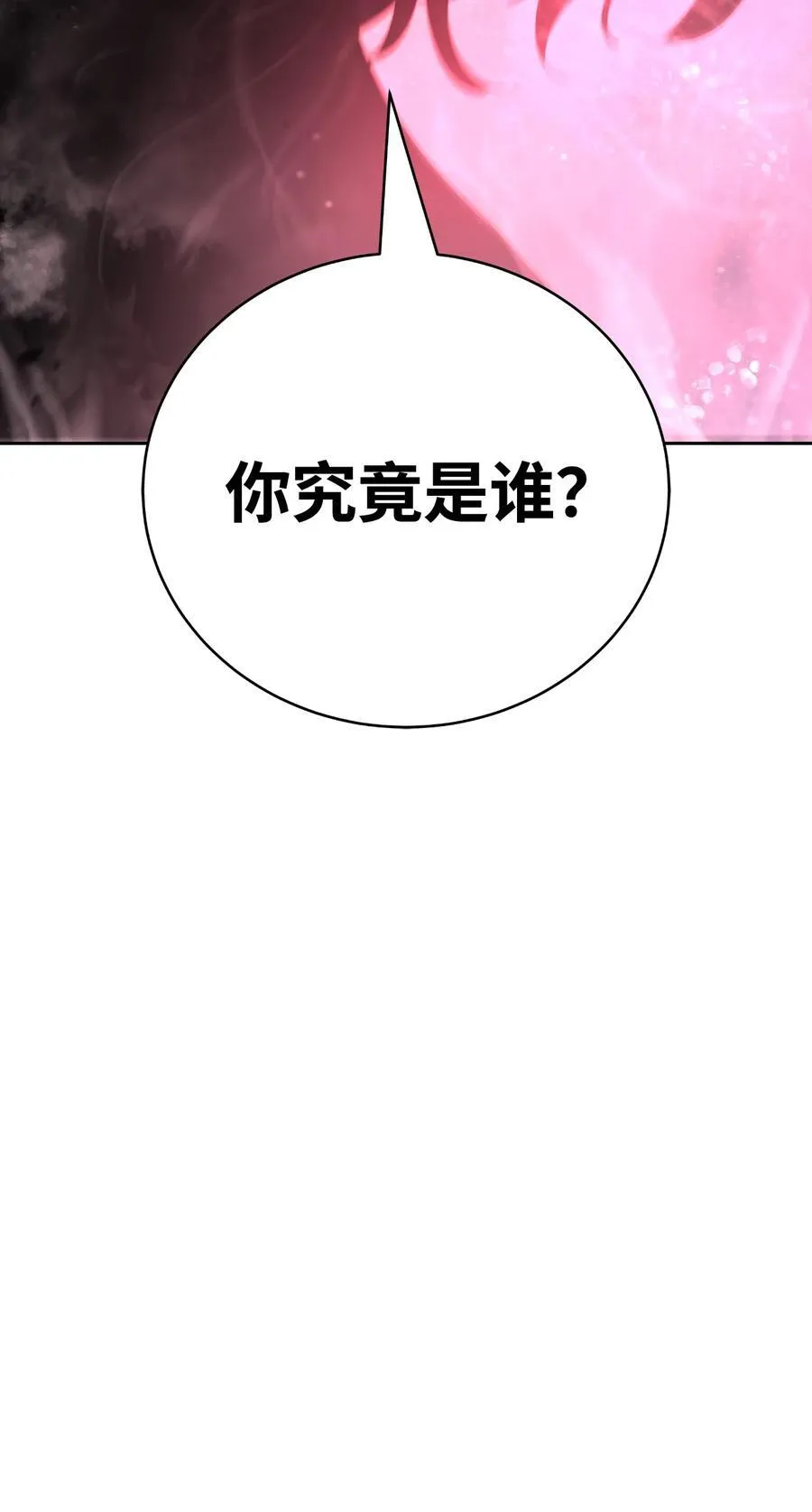 145 山之内丹 第116页