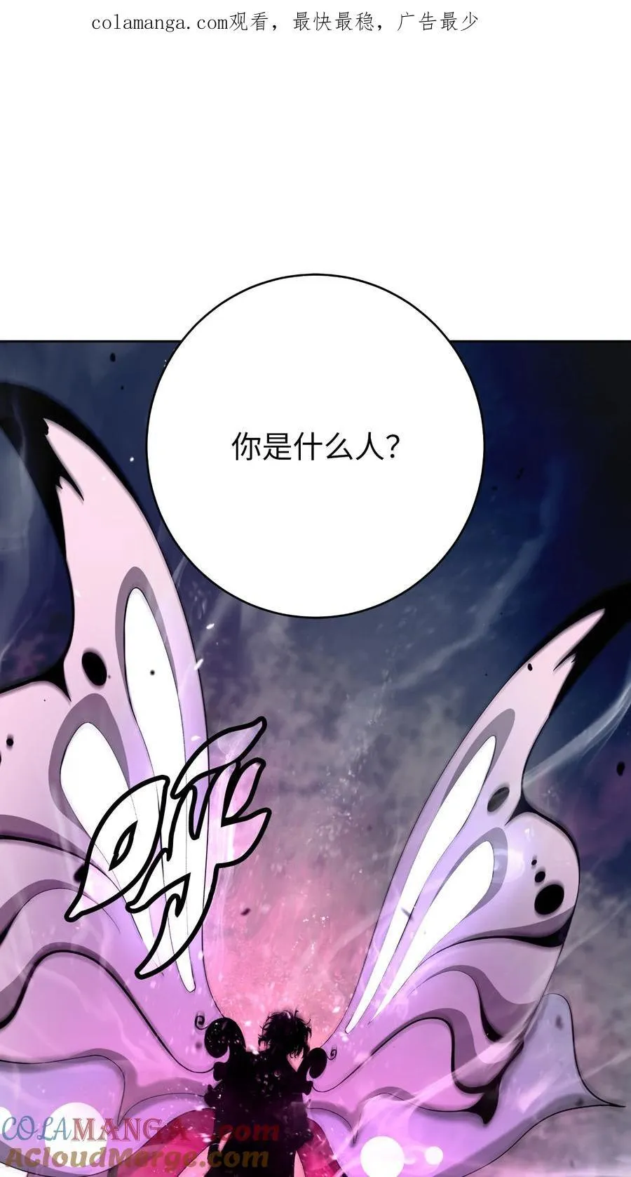 146 意外之敌 第1页
