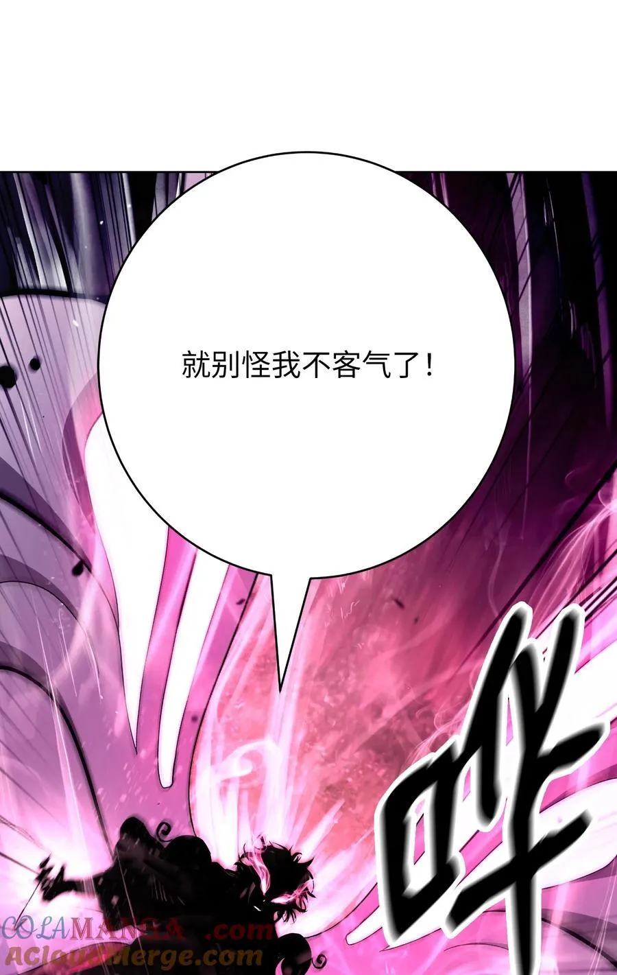 146 意外之敌 第7页