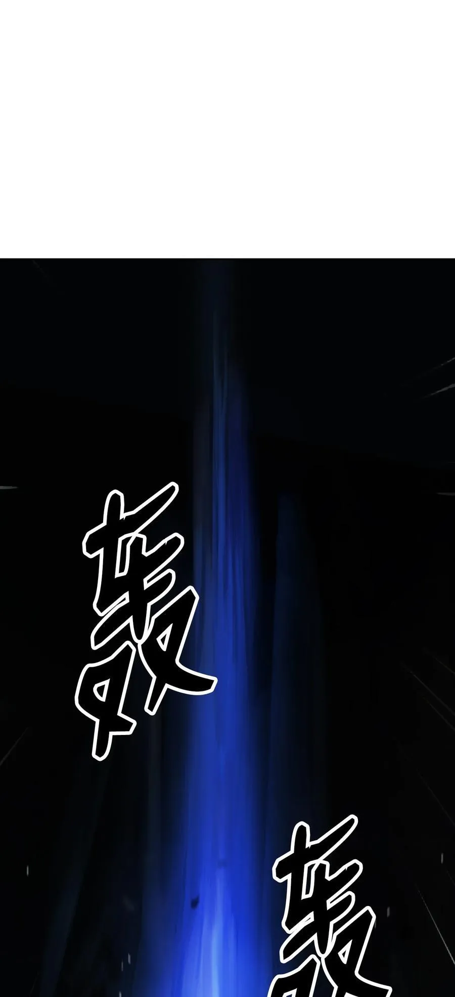 146 意外之敌 第20页
