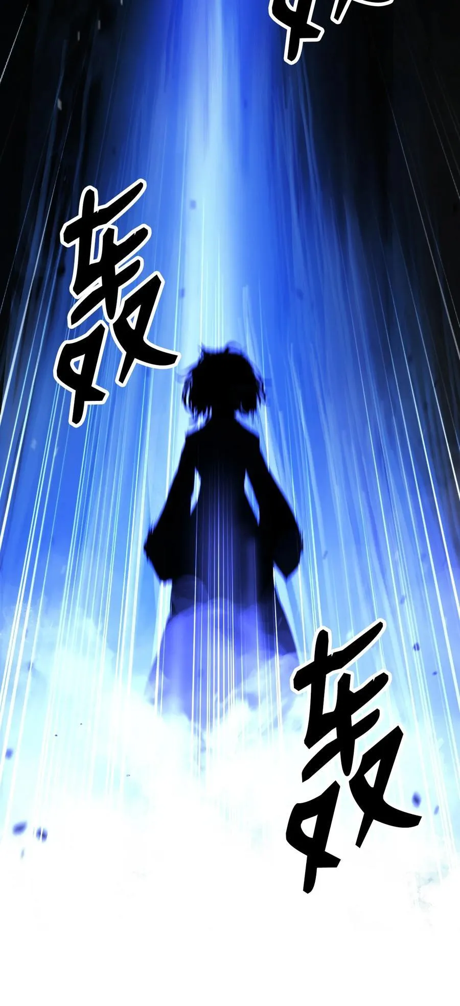 146 意外之敌 第21页
