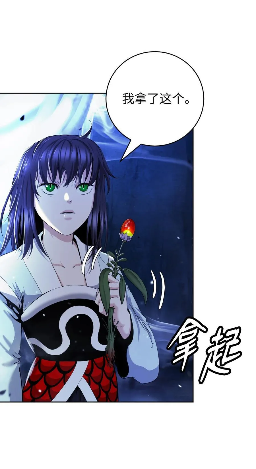 146 意外之敌 第24页