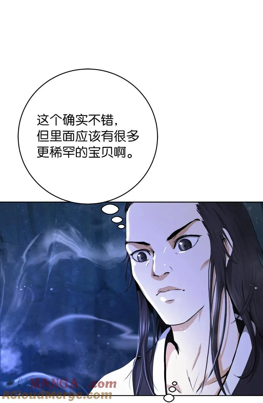 146 意外之敌 第25页