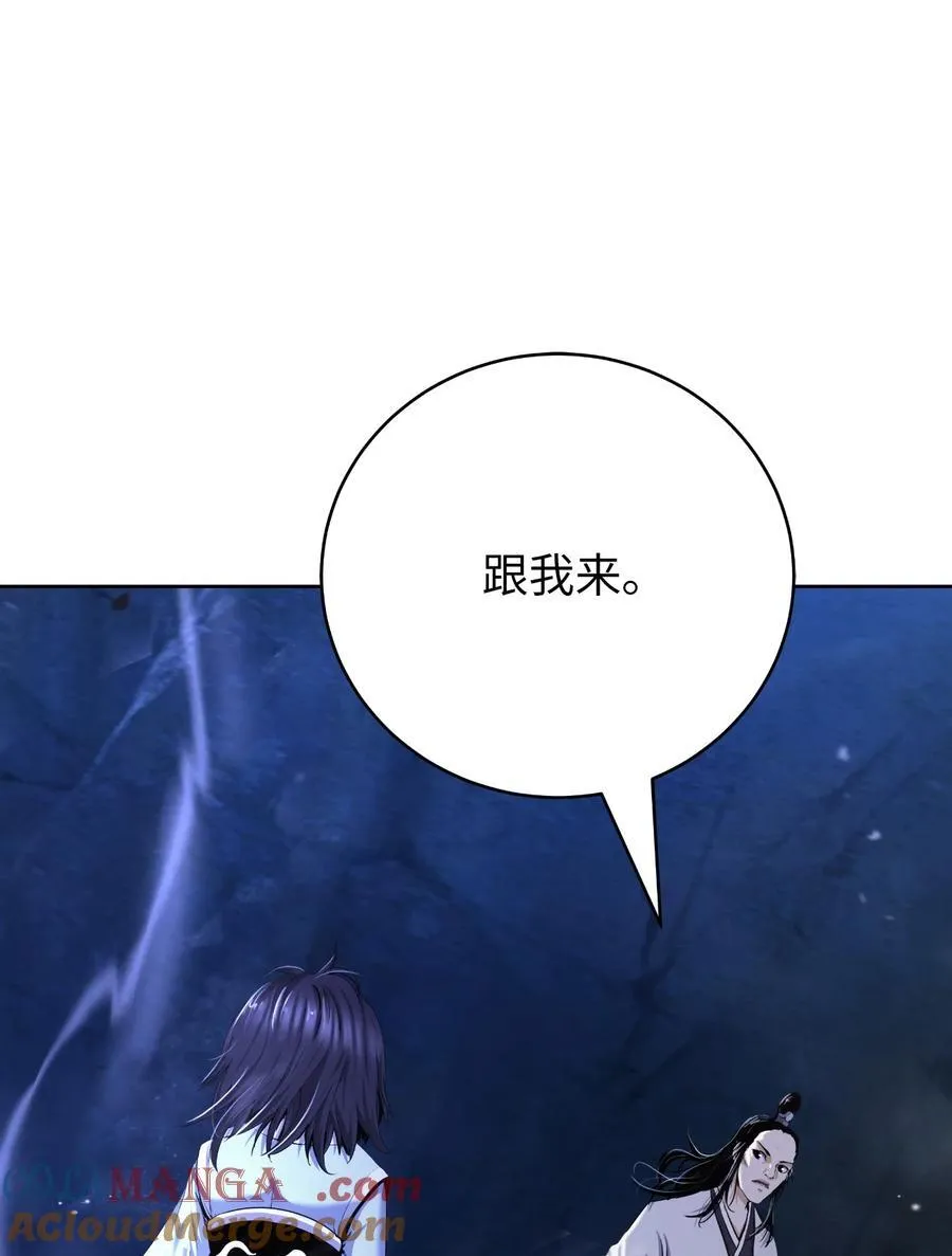 146 意外之敌 第31页