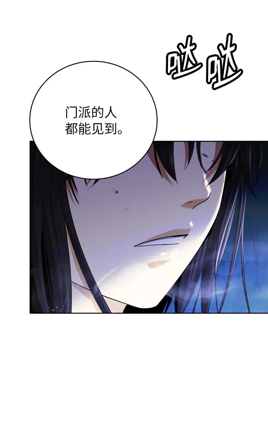 146 意外之敌 第35页