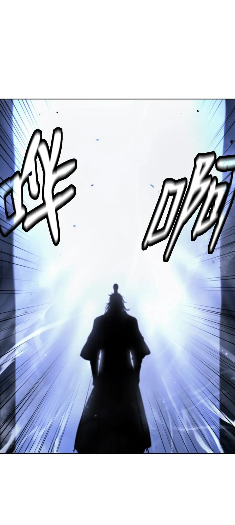 146 意外之敌 第36页