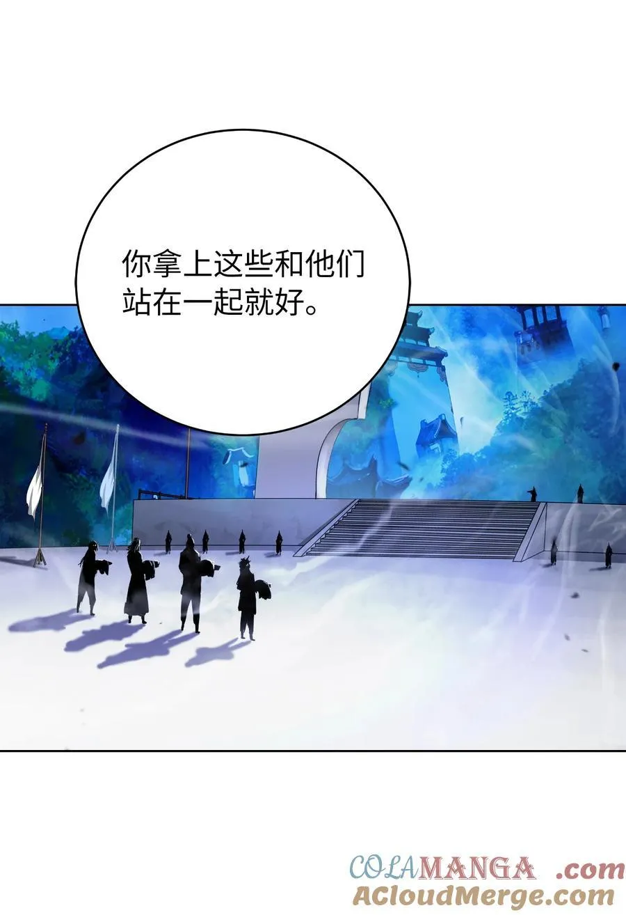 146 意外之敌 第40页