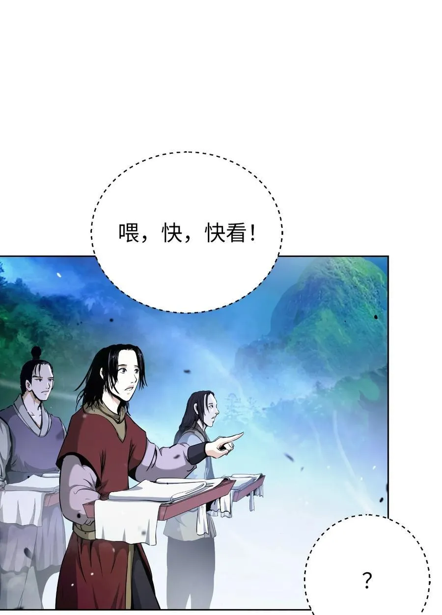 146 意外之敌 第42页