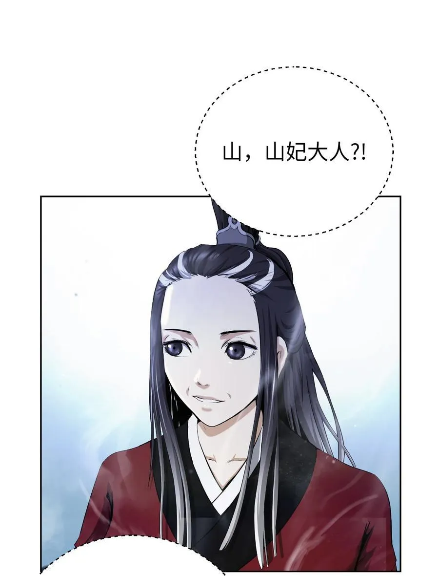 146 意外之敌 第44页