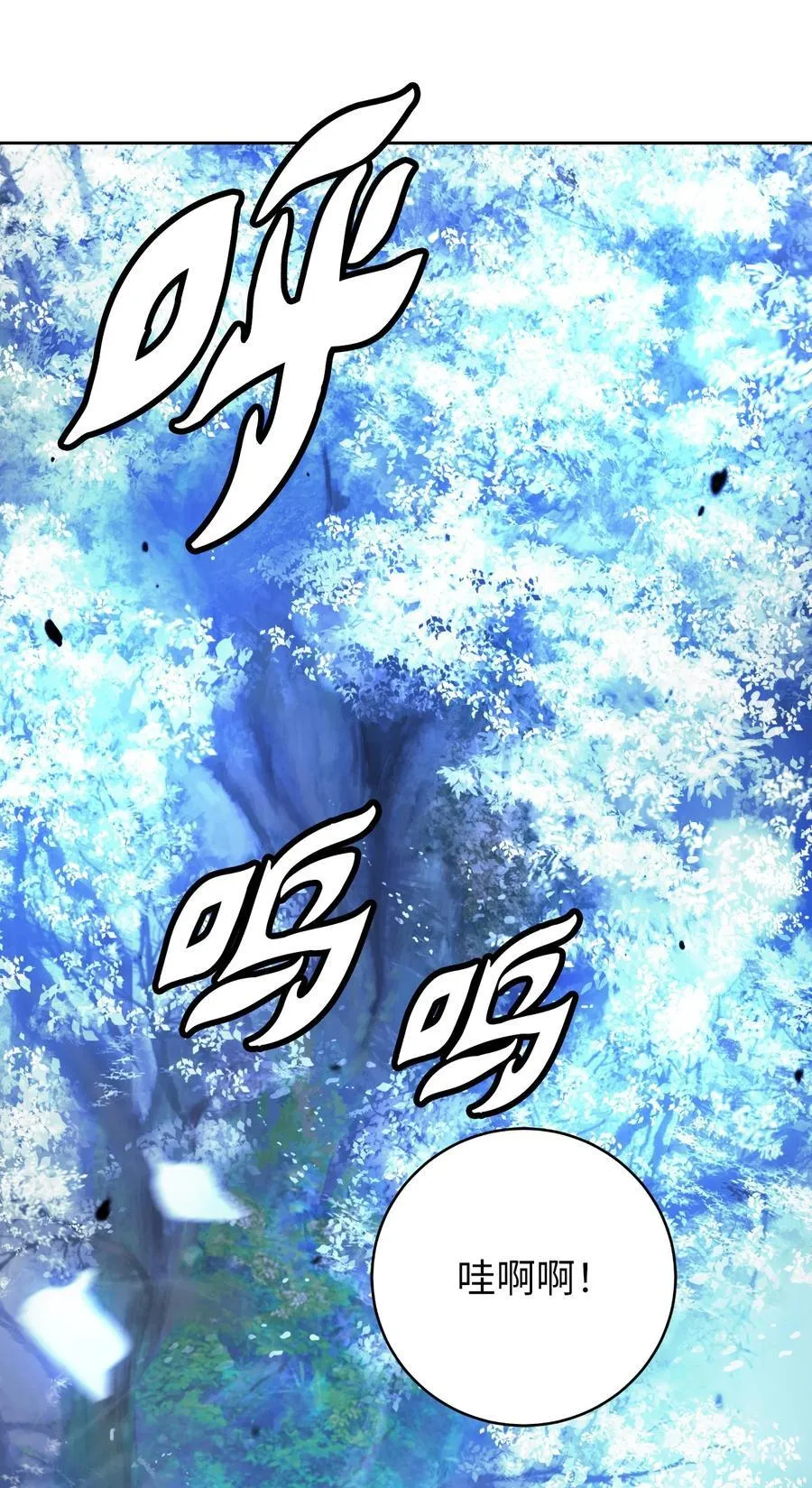 146 意外之敌 第53页