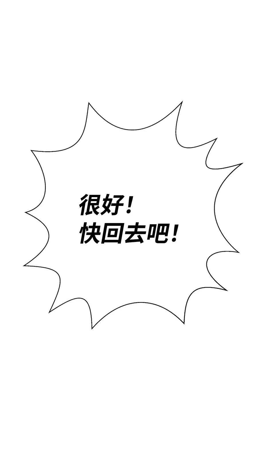 146 意外之敌 第56页