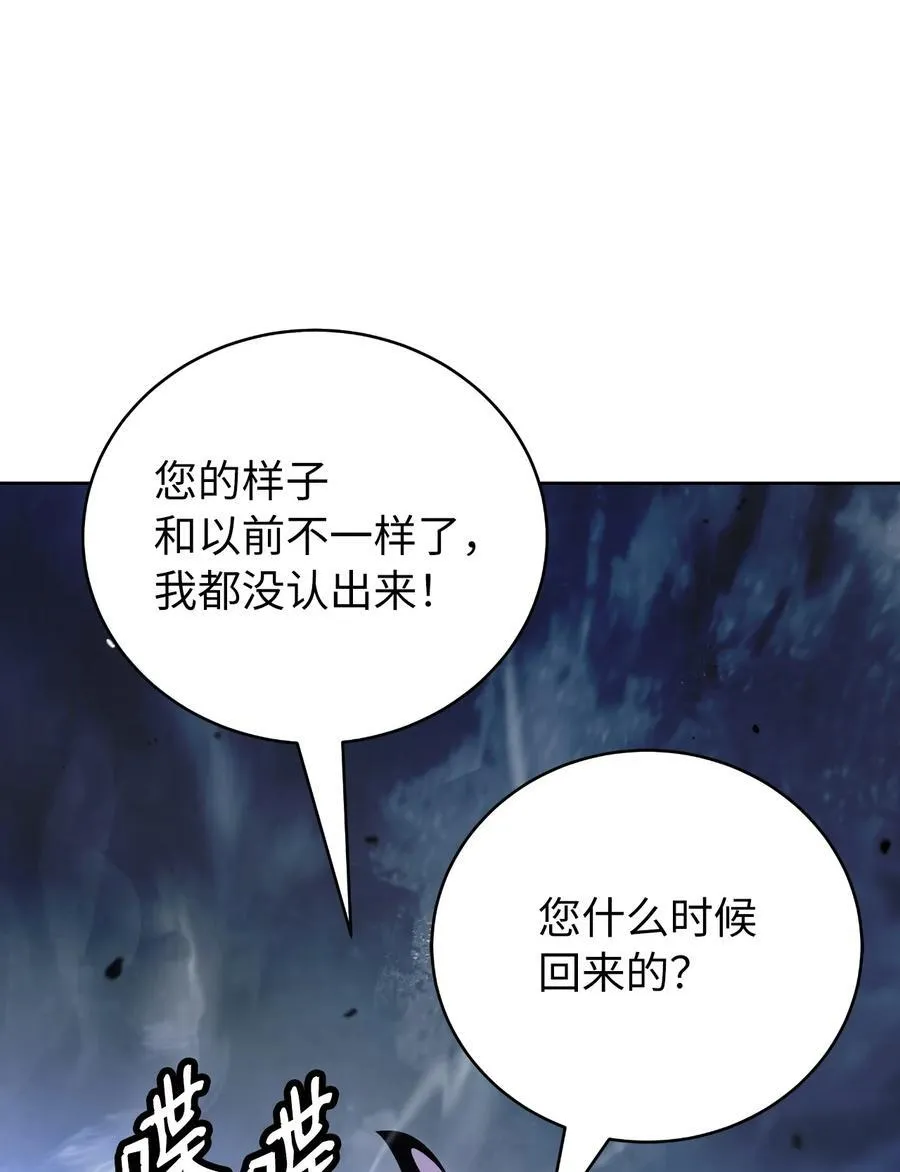 146 意外之敌 第57页