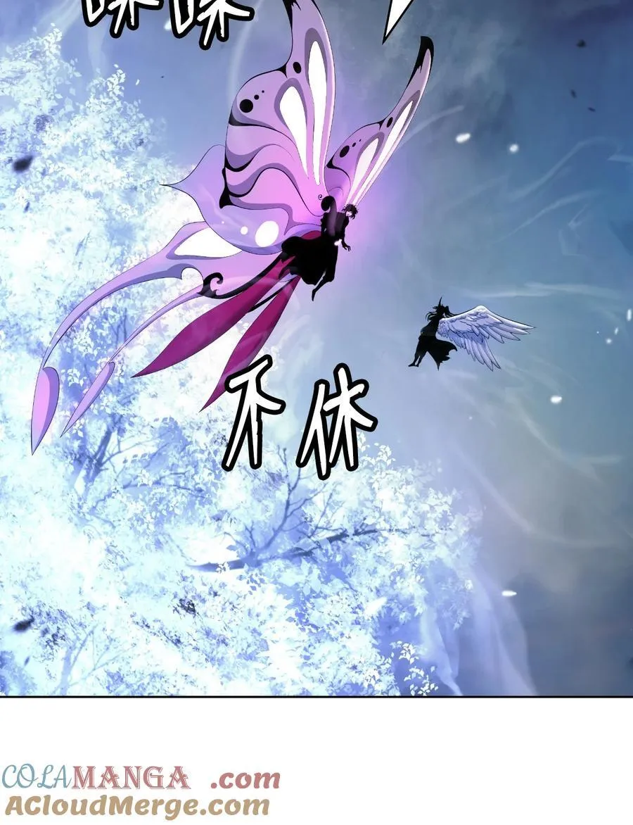 146 意外之敌 第58页