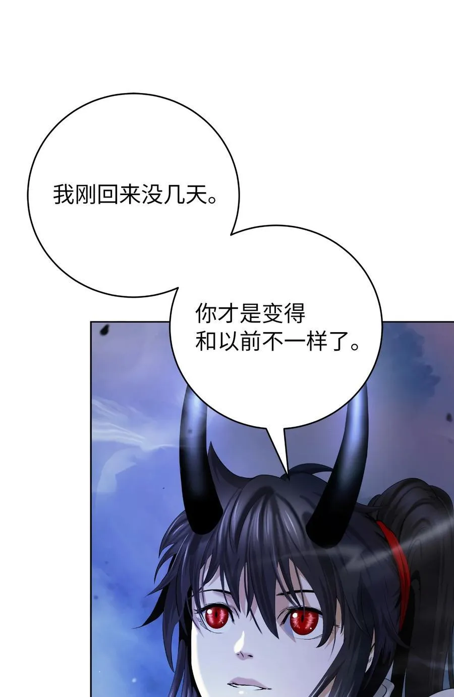 146 意外之敌 第59页