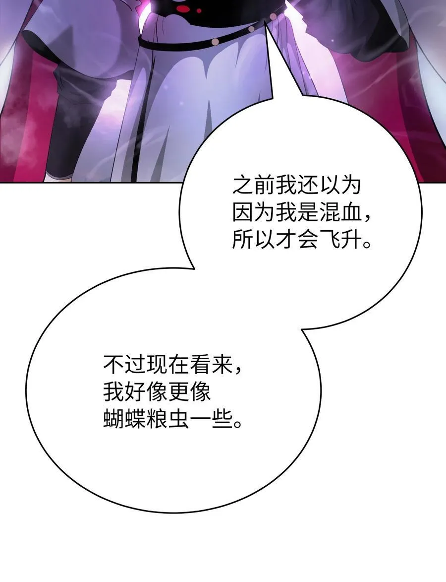 146 意外之敌 第62页