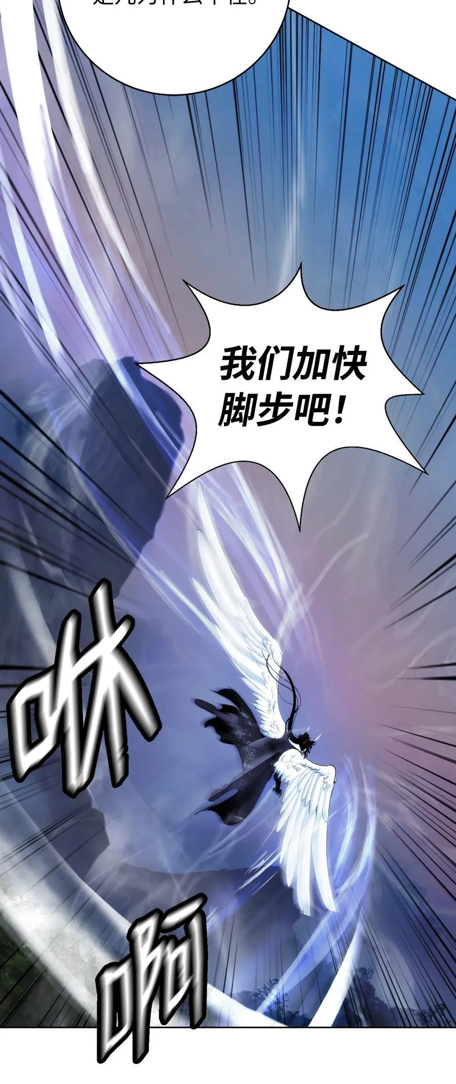 146 意外之敌 第77页