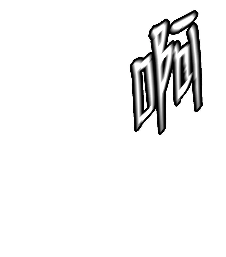 146 意外之敌 第78页