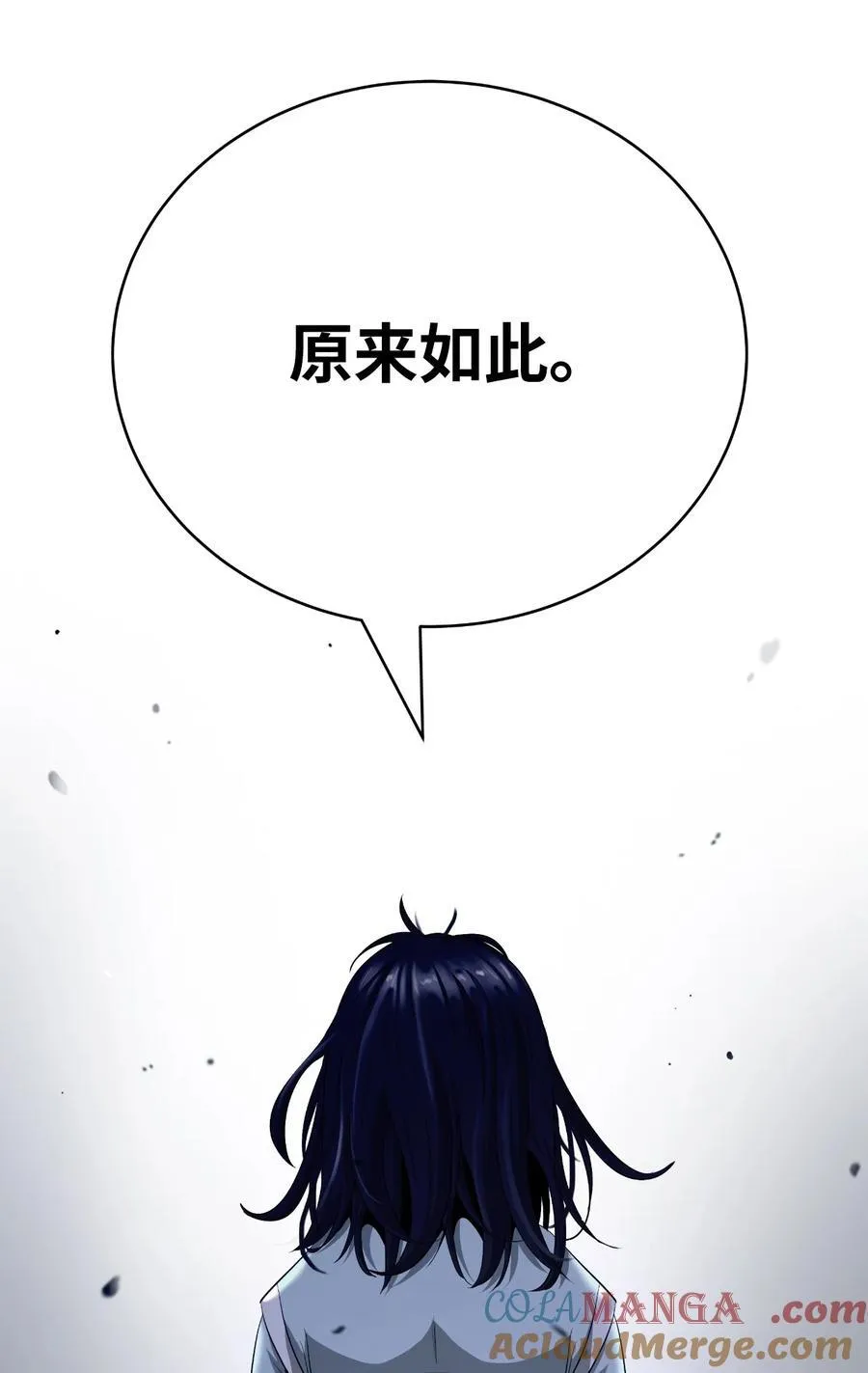 146 意外之敌 第79页