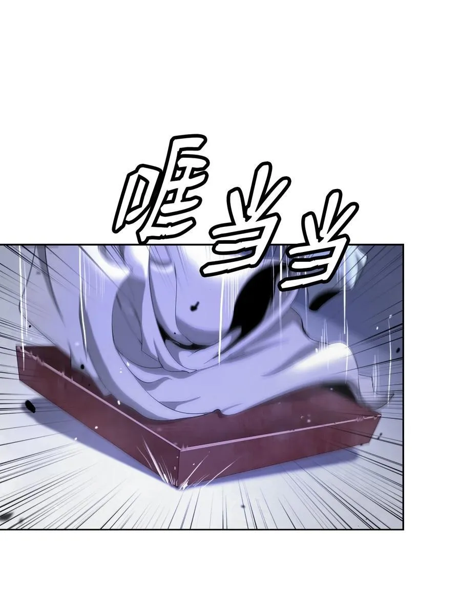 146 意外之敌 第81页