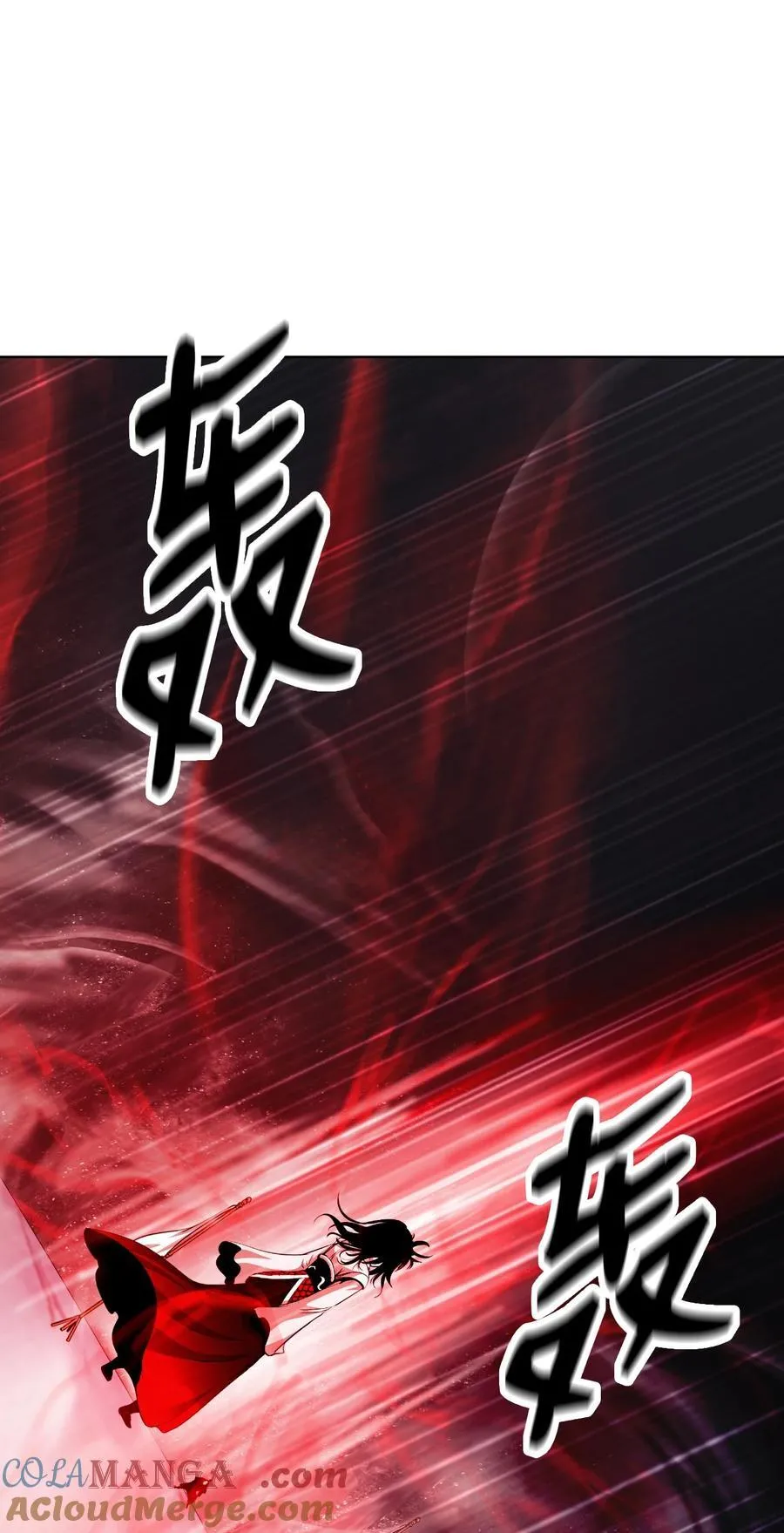 146 意外之敌 第85页