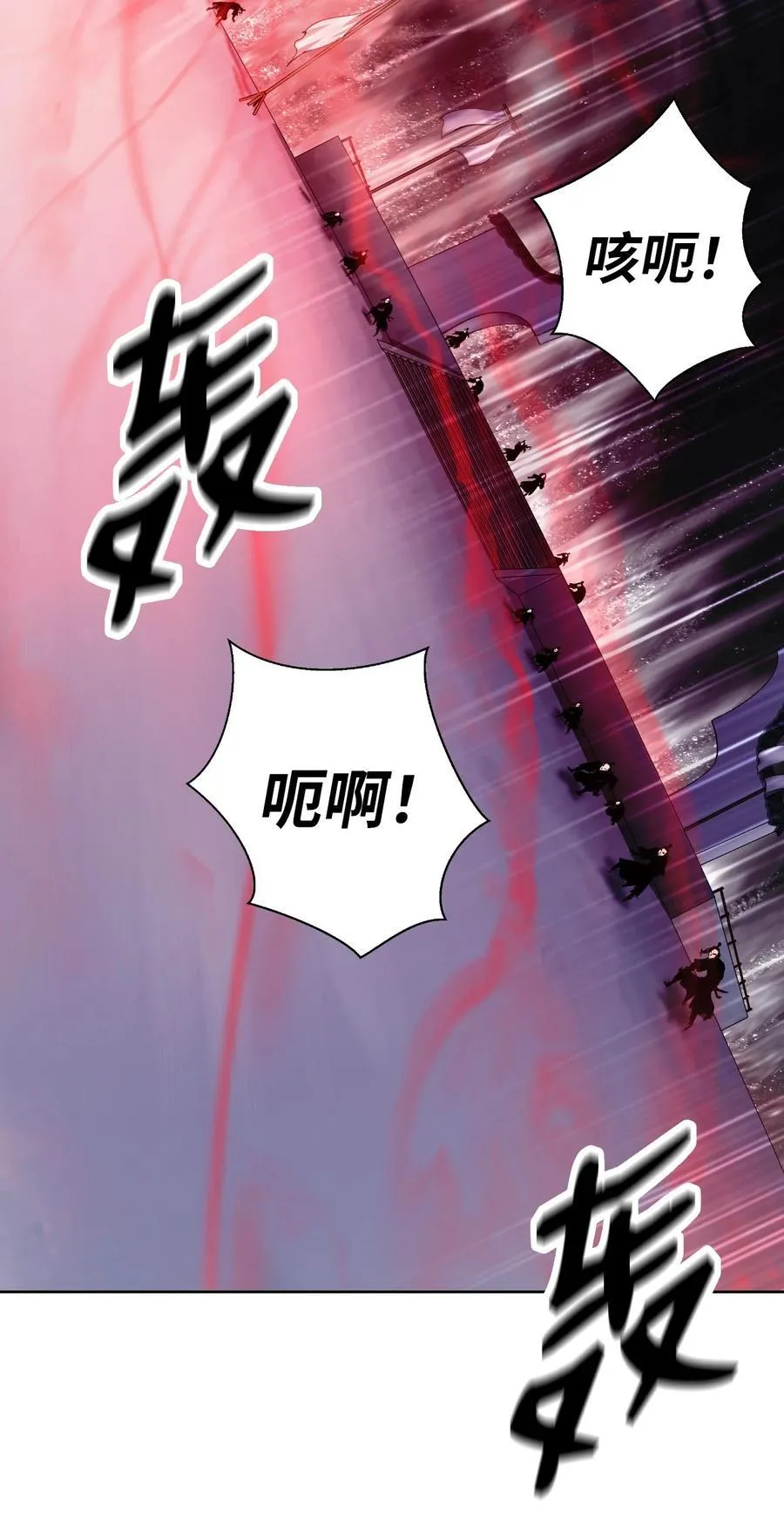 146 意外之敌 第86页