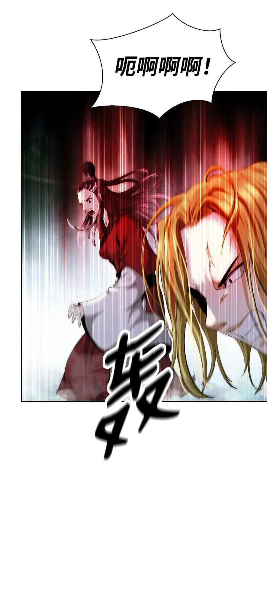 146 意外之敌 第87页