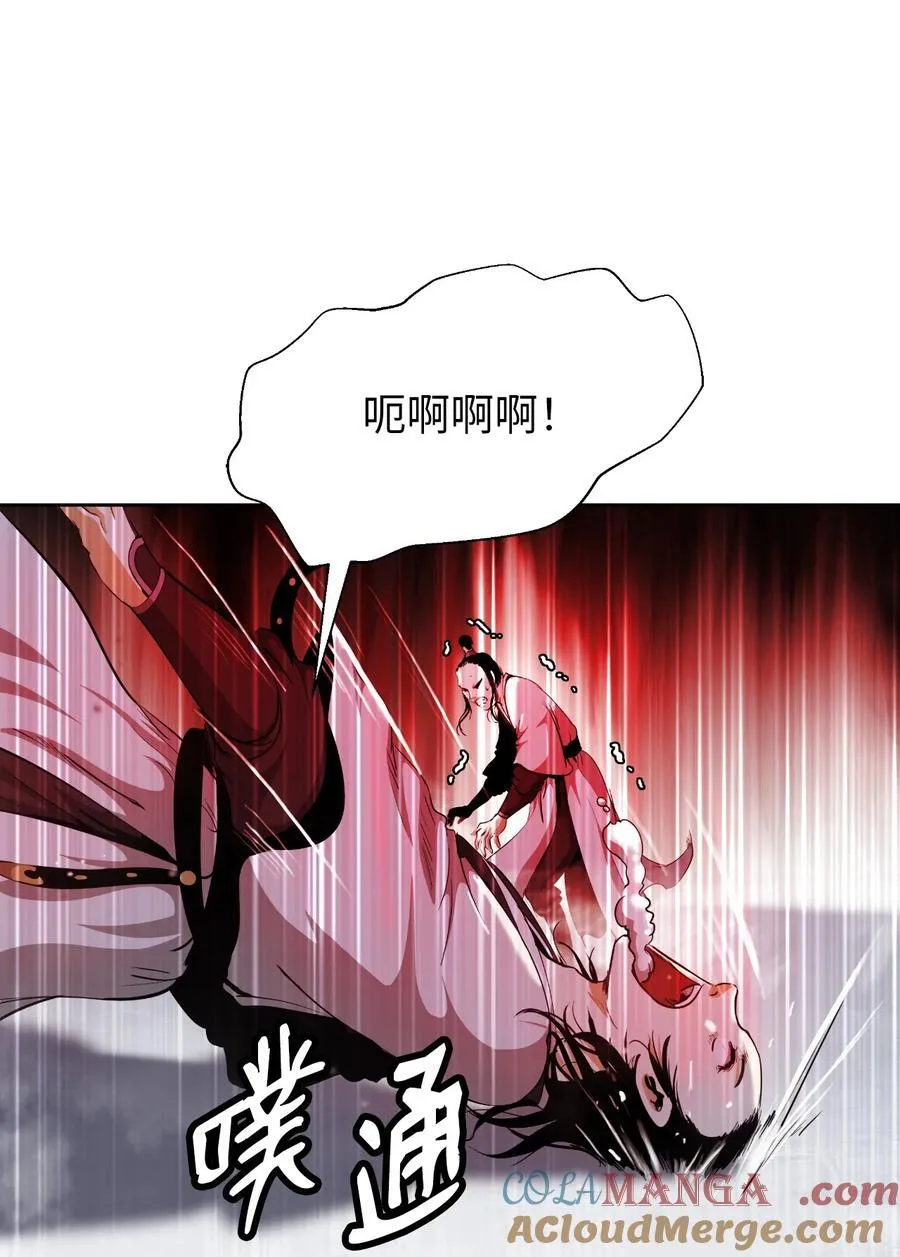 146 意外之敌 第88页