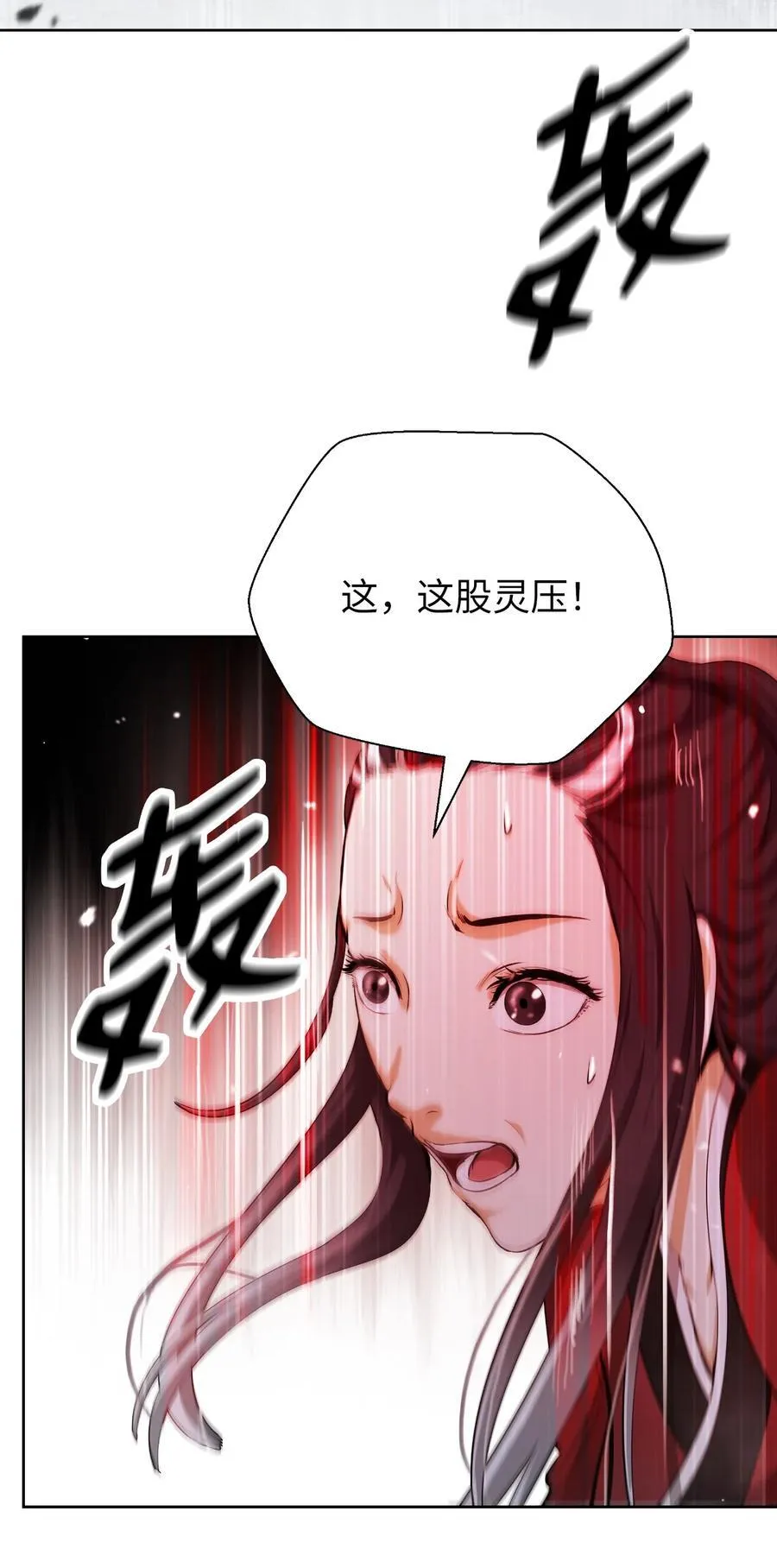 146 意外之敌 第89页