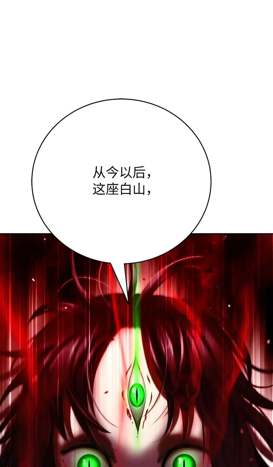 146 意外之敌 第92页