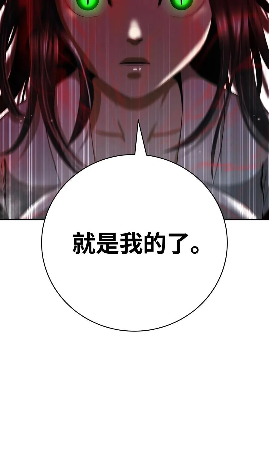 146 意外之敌 第93页