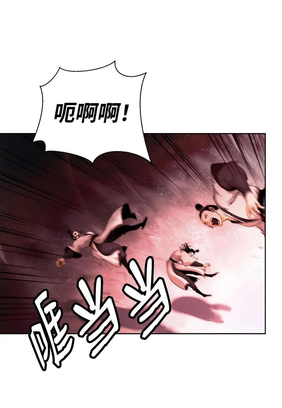 147 灭族之恨 第26页