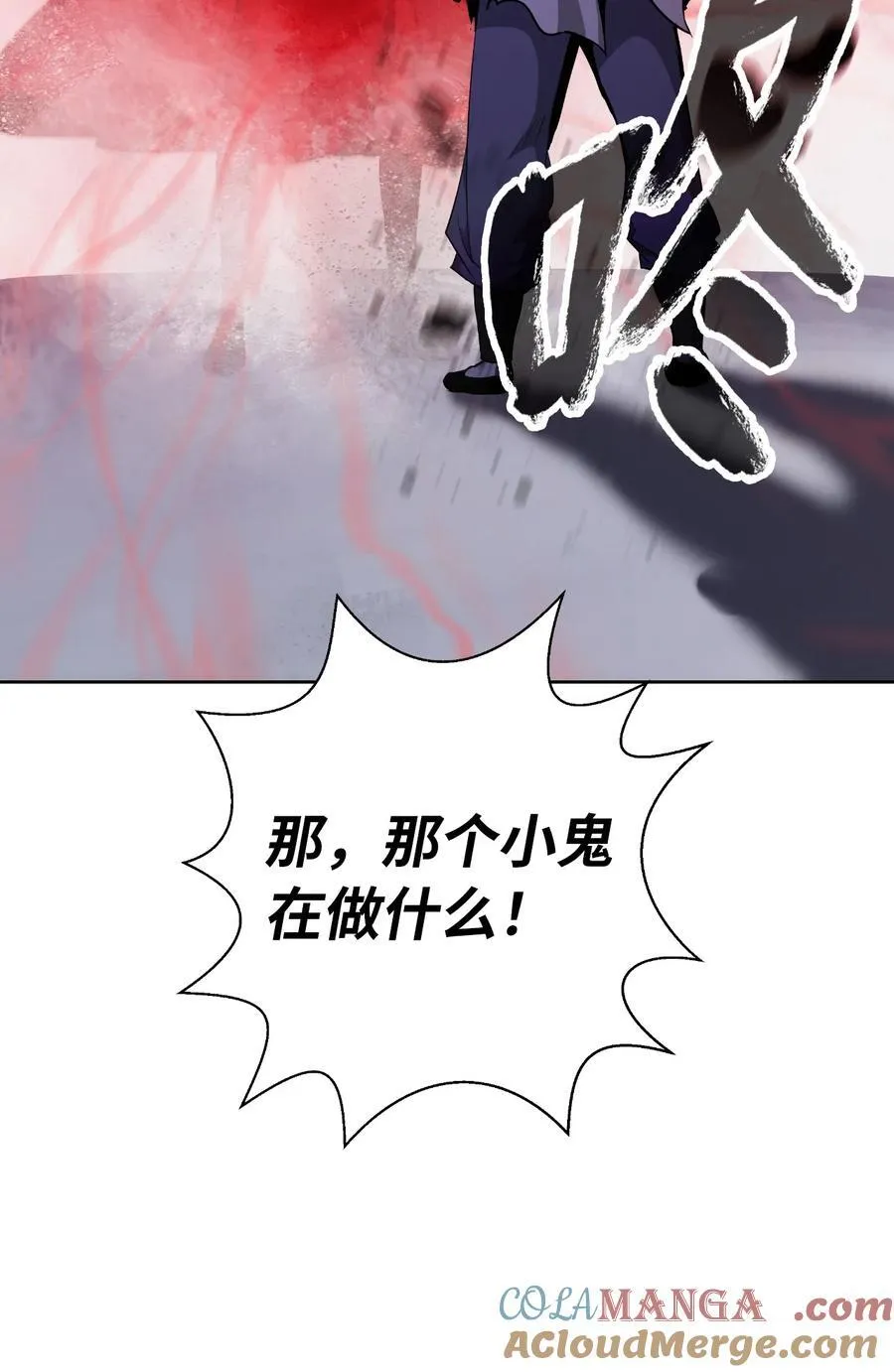 147 灭族之恨 第33页