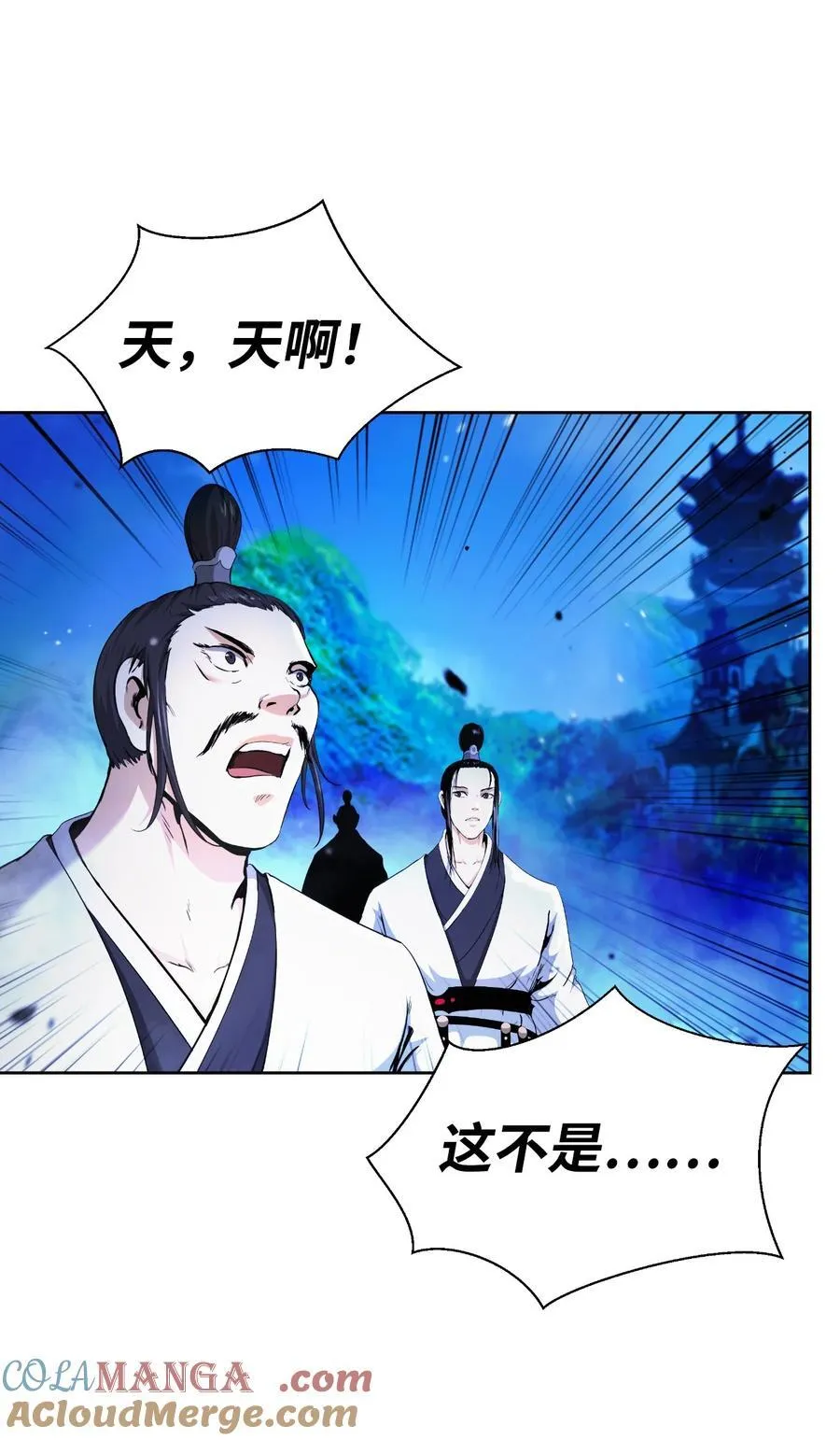 147 灭族之恨 第49页