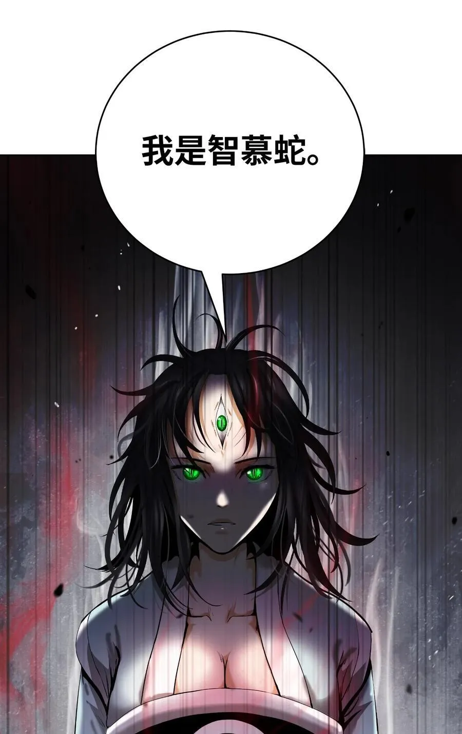 147 灭族之恨 第60页
