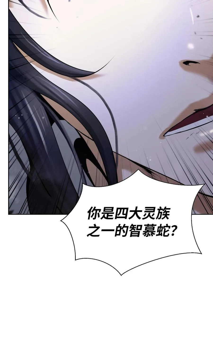 147 灭族之恨 第63页
