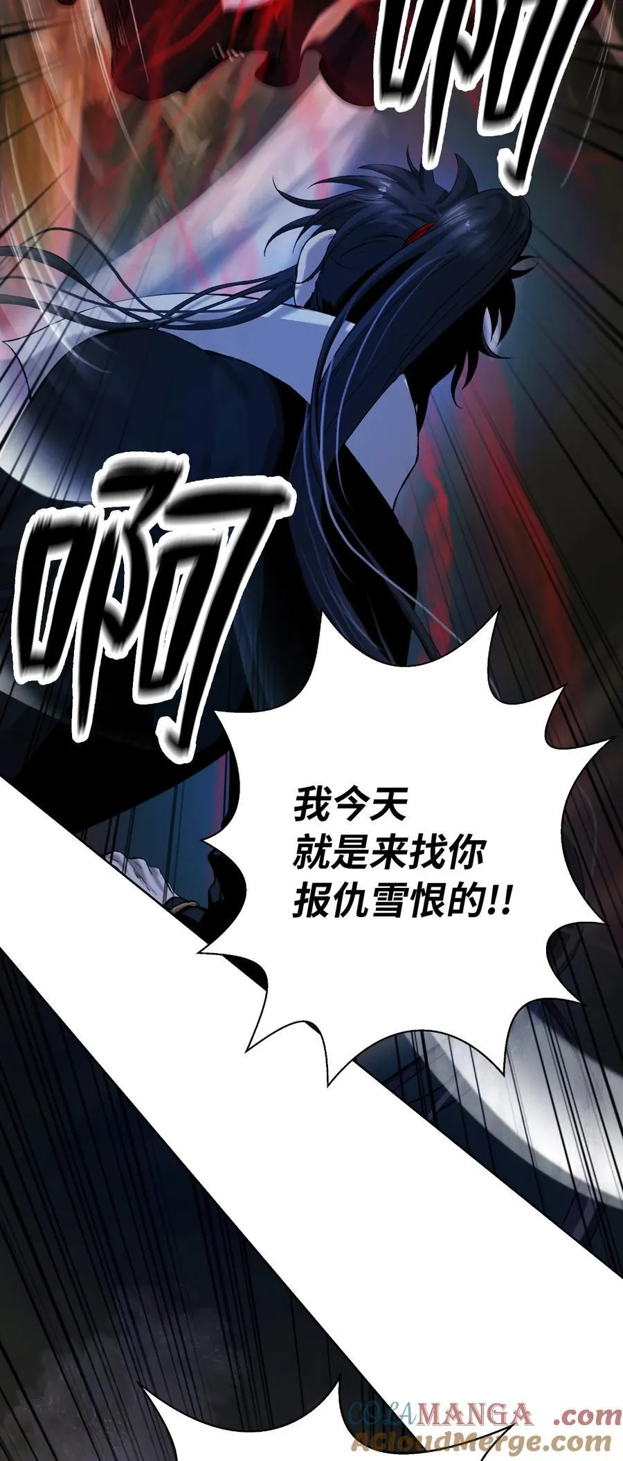 147 灭族之恨 第65页