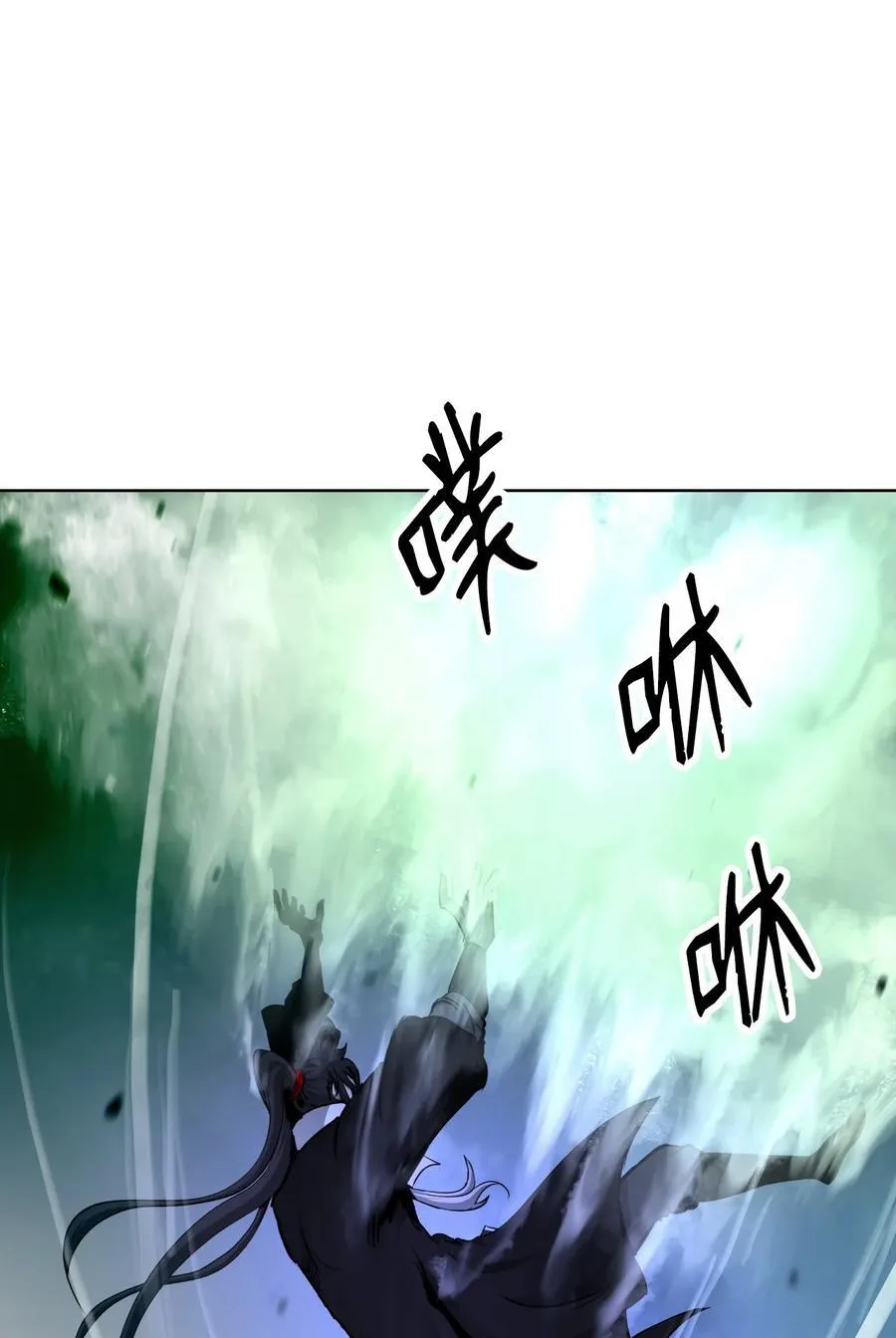 147 灭族之恨 第80页