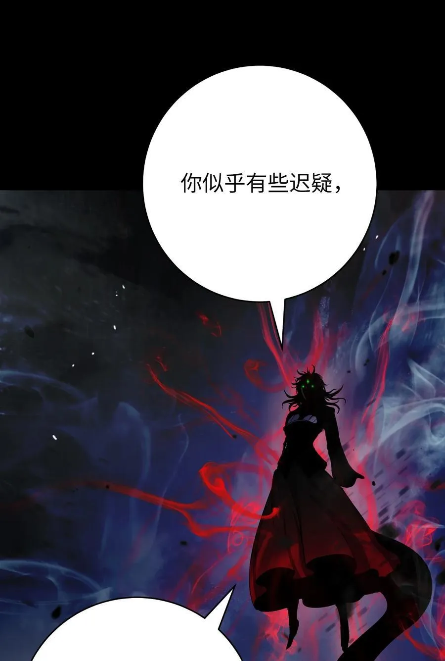 147 灭族之恨 第86页