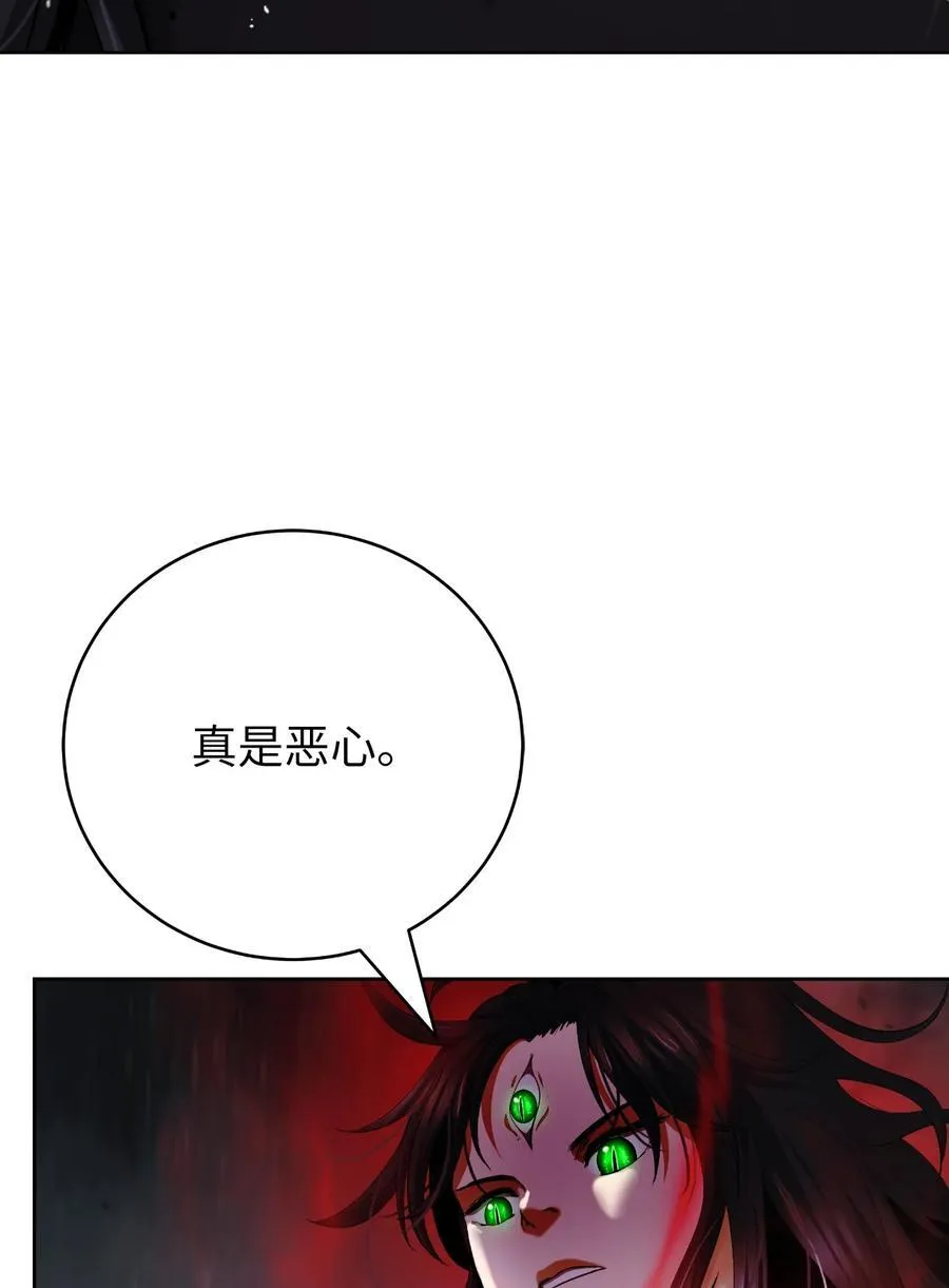 147 灭族之恨 第88页