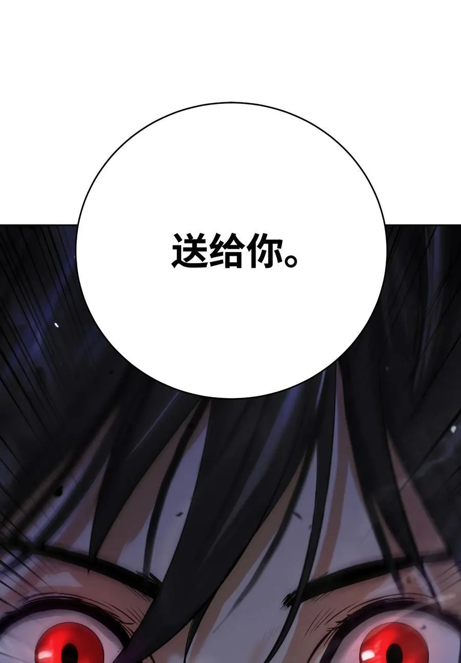 147 灭族之恨 第91页