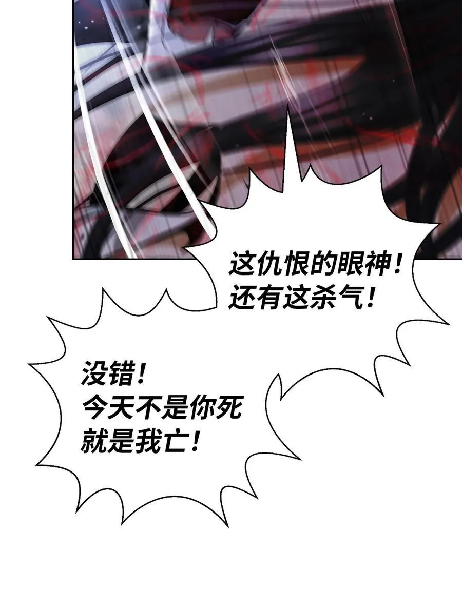 147 灭族之恨 第99页