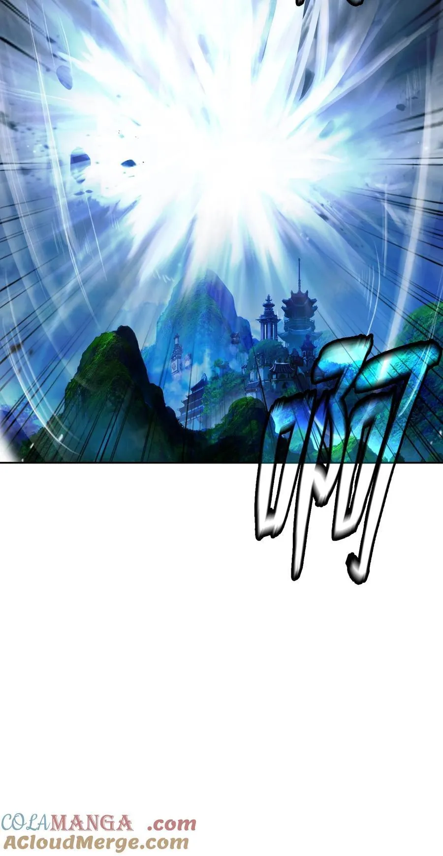 147 灭族之恨 第101页