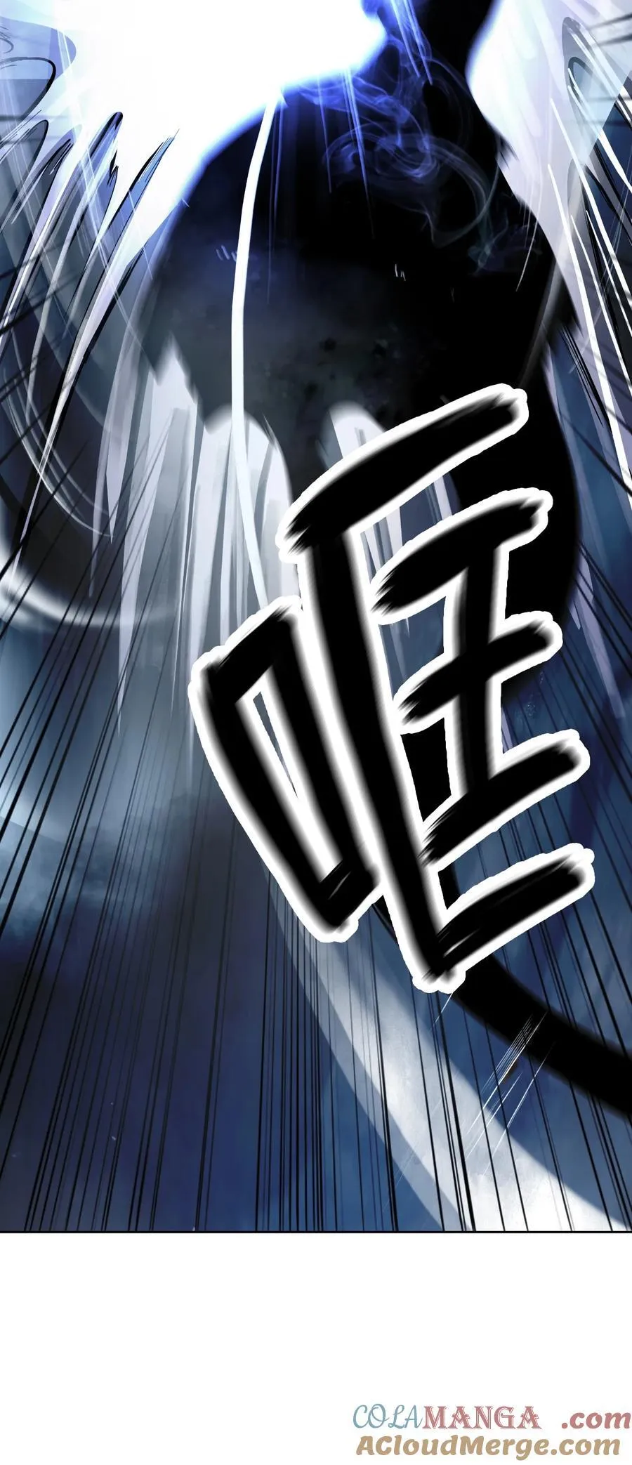 148 必报之仇 第9页