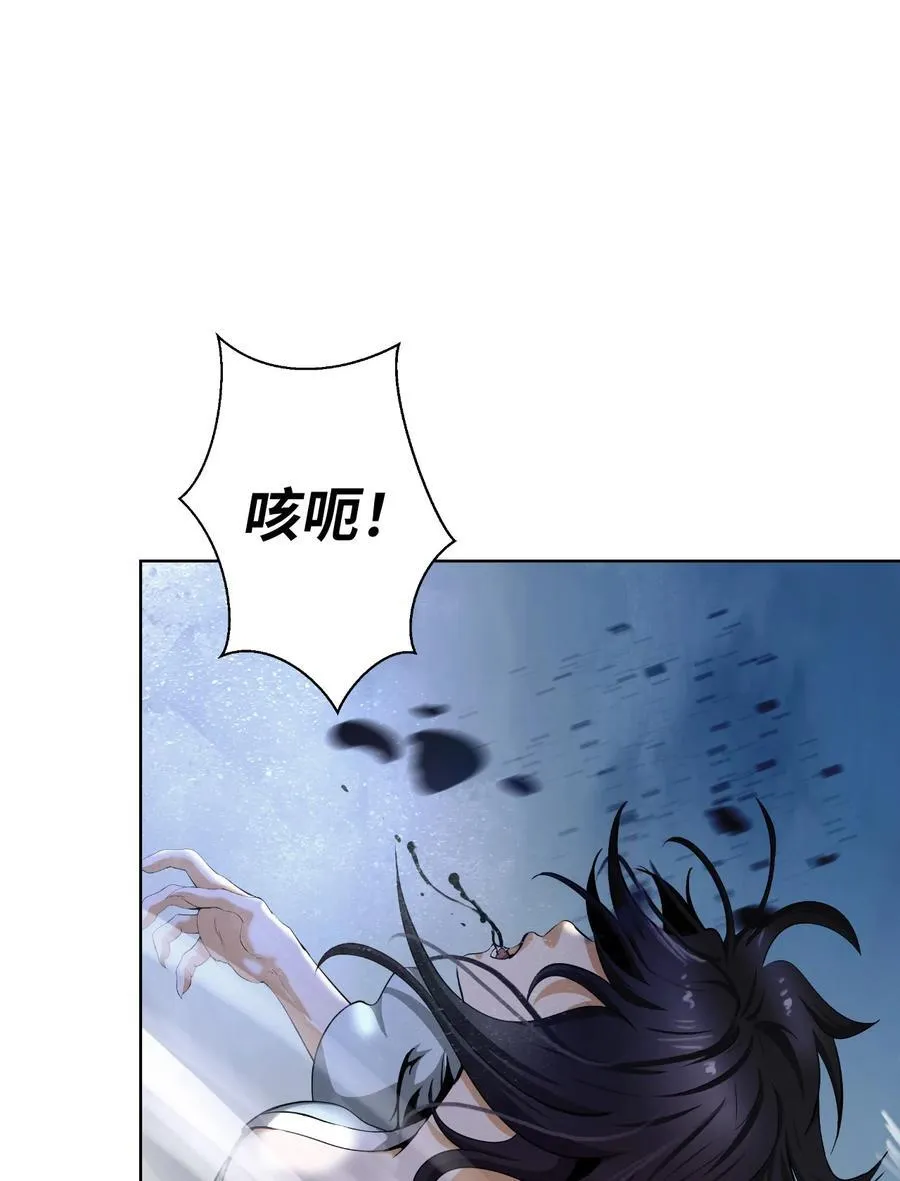 148 必报之仇 第10页