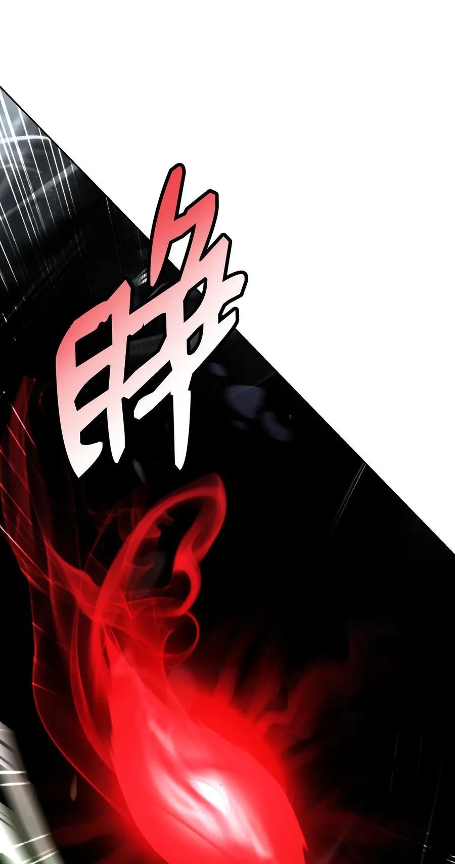 148 必报之仇 第26页