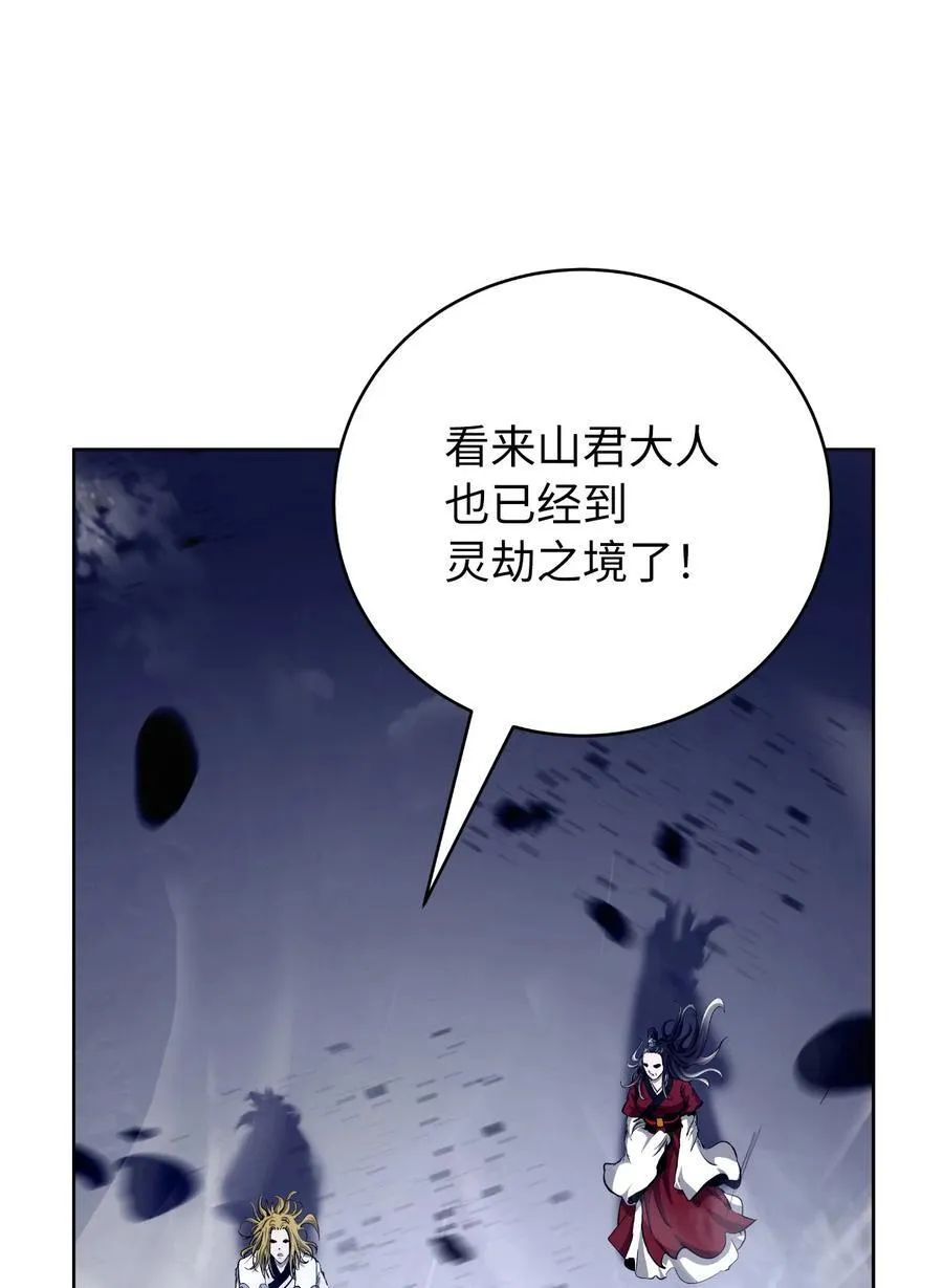 148 必报之仇 第39页