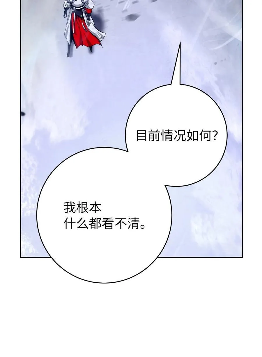 148 必报之仇 第40页